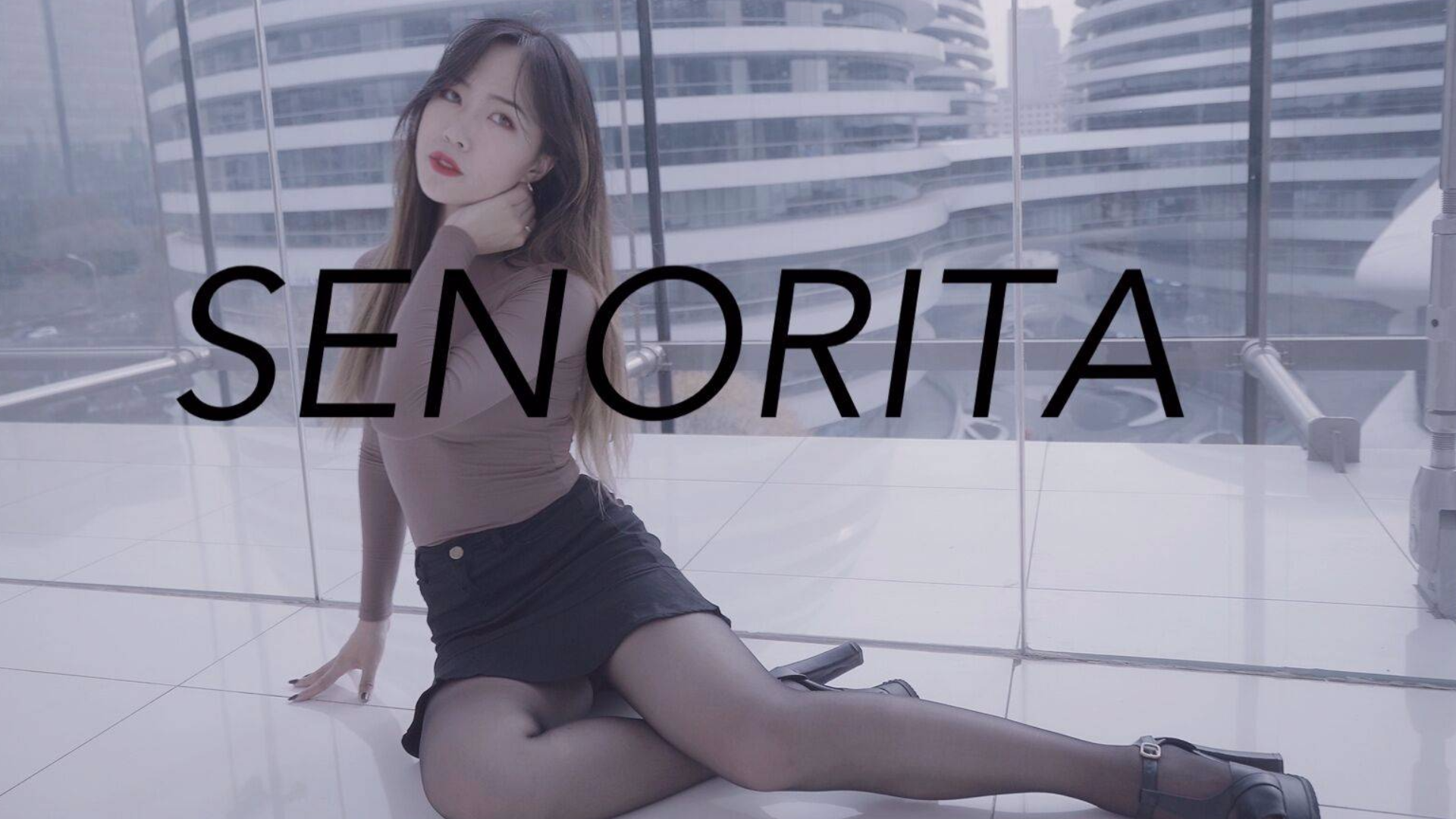 【饺子】Senorita磪有情版
